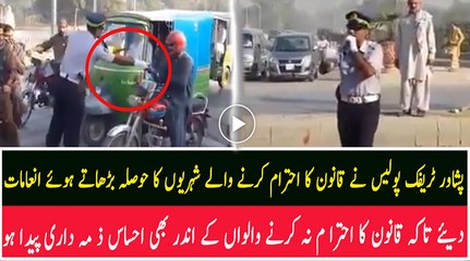 KPK Traffic Police Start Giving Gifts Who Follow Rule