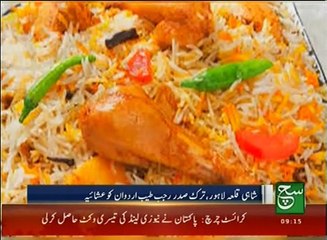 News Bulletin 09am 18 November 2016 SuchTV