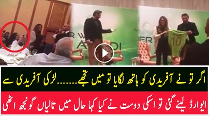 Agar Afridi Ko Haath Lagaya To ....... Mobile Footageof Award Ceremony