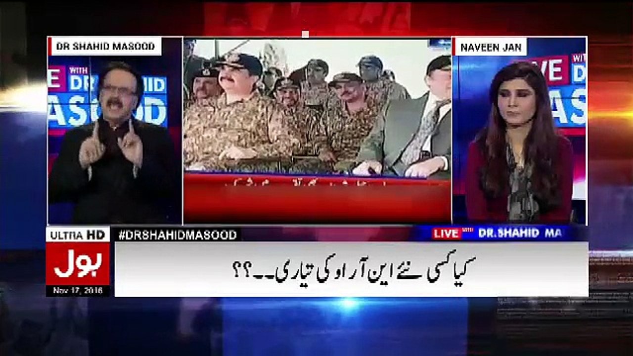 Dr Shahid Played a Video of Nawaz Sharif Doing Something With General Raheel