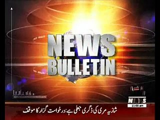 Waqtnews Headlines 11:00 AM 18 November 2016