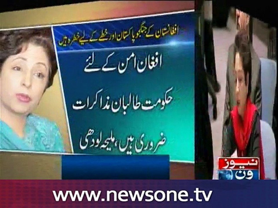 Afghan govt and Taliban dialogue only way of peace in Afghanistan: Maleeha