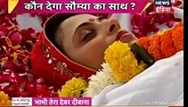 Shakti Astitva Ehsaas Ki 16th November 2016