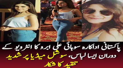 Sohai Ali Abro Pictures from backstage