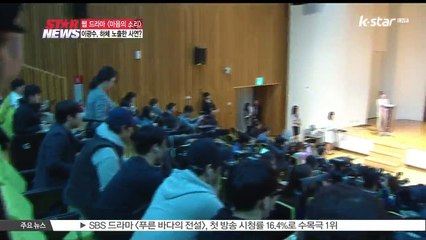 [마음의 소리] 이광수, 하체 노출한 사연은?