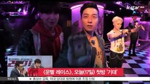 코미디TV 신 예능 [운빨 레이스], 오늘(17일) 첫방 '기대'