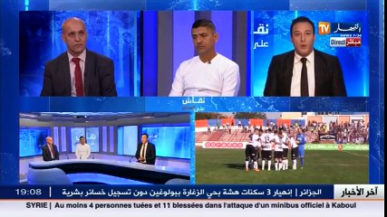 نقاش على المباشر في عزّ التقشف مرتبات خيالية تمنح للاعبي البطولة الجزائرية