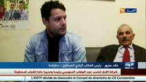 مناضلو حزب تجمع أمل الجزائر يستقيلون من الحزب ويلتحقون بحزب الجبهة الشعبية