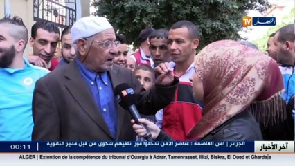 من الشعب وإلى الشعب  تأتيكم سهرة اليوم على 18 30  ترقبونا