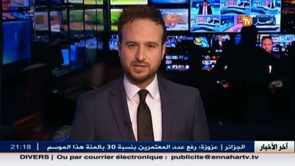 سفارة دولة فلسطين بالجزائر تستذكر ذكرى إستشهاد ياسر عرفات و قيام دولة فلسطين