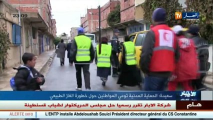 سعيدة  الحماية المدنية توعي المواطنين حول خطورة الغاز الطبيعي