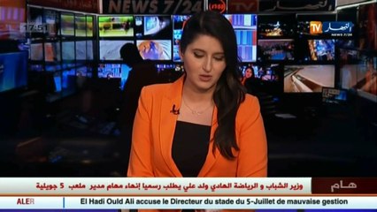 برلمان  قانون المالية 2017..الموالاة مع الشعب و المعارضة مع الشعب من نصدق؟