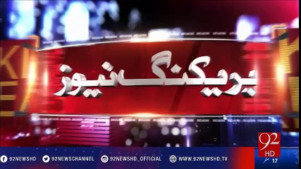 Army Chief arrival in Government College University - 92NewsHD
