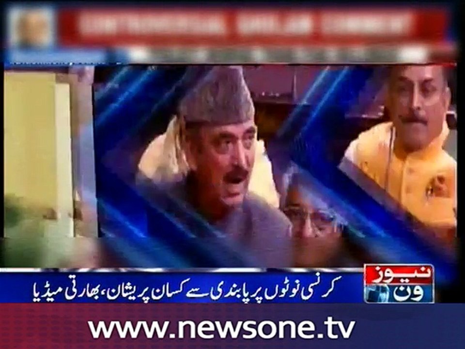 Ghulam Nabi's Azad's Controversial Remarks On Notes Ban Expunged