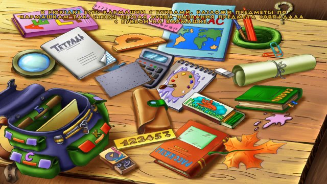 Трое из ПРОСТОКВАШИНО - Дядя Фёдор идёт в школу. Часть 3(ФИНАЛ)