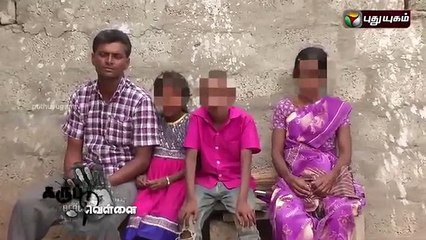 Secret lover torched doused with Kerosene_clip3