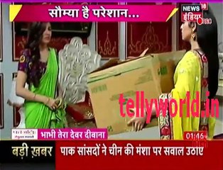 Shakti Astitva Ke Ehsaas Ki IBN 7 Bhabhi Tear Devar Dewaana 18th November 2016
