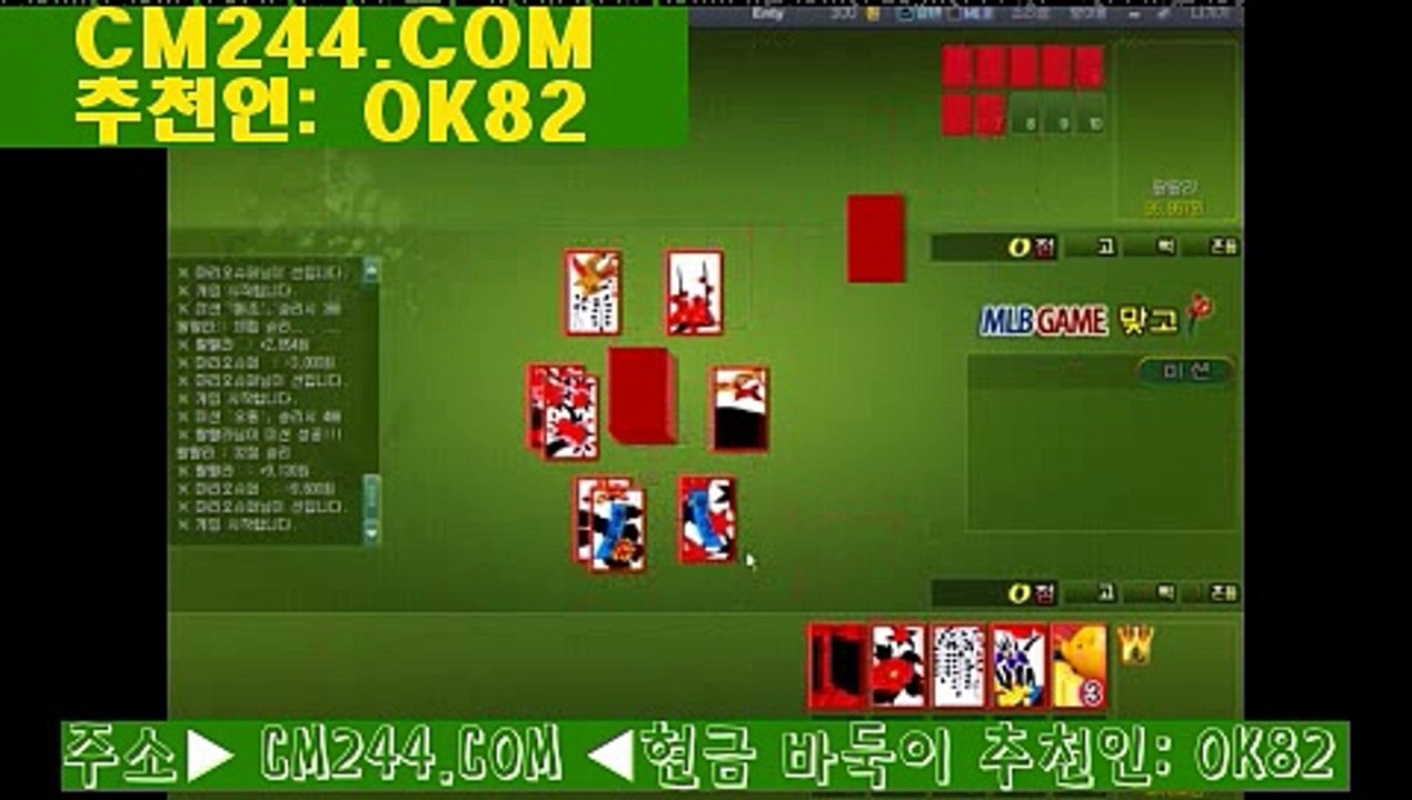 블랙잭게임ち／／ ＧＭ５５４。COM  ／／ん카지노사이트주소