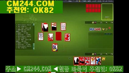 인터넷바카라あ／／ ＧＭ５５４。COM  ／／せ엠카지노