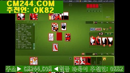 강원랜드바카라이기는법ま／／ ＧＭ５５４。COM  ／／ん바카라룰
