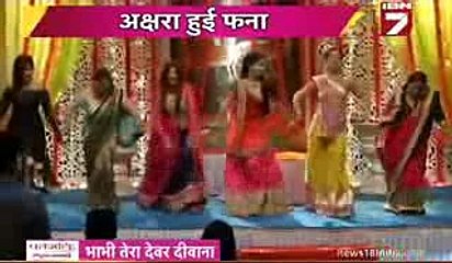 NAIRA KARTIK KI SHADI Yeh Rishta Kya Kehlata Hai 20th November 2016
