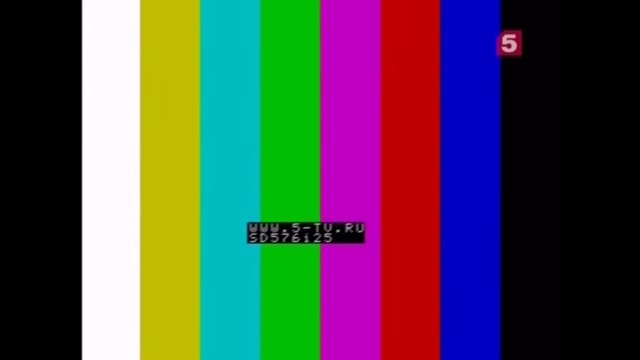 Уход на профилактику Пятого канала 19.01.2015