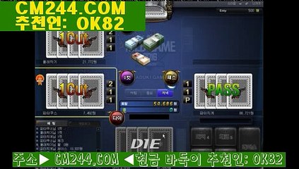 마카오카지노앵벌이ぴ／／ ＧＭ５５４。COM  ／／っ청담동카지노주소