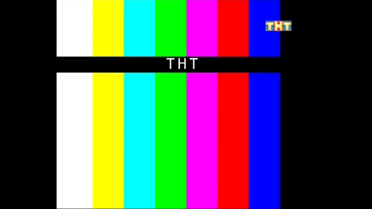 Уход на профилактику ТНТ (+7) 21.10.2015