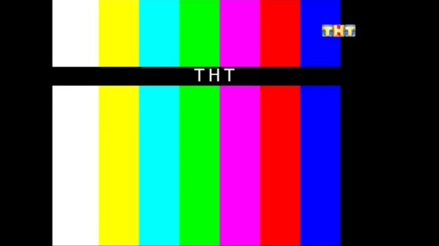 Выход из профилактики ТНТ 21.10.2015