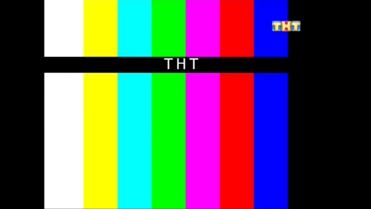 Выход из профилактики ТНТ 21.10.2015