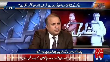 SC should also make Geo News party in Panama Leaks who break this news - Rauf Klasra