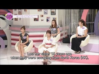 이만갑을 통해 이뤄진 이산가족 상봉: 15년 만의 만남 그 기적의 순간 (영어 자막)