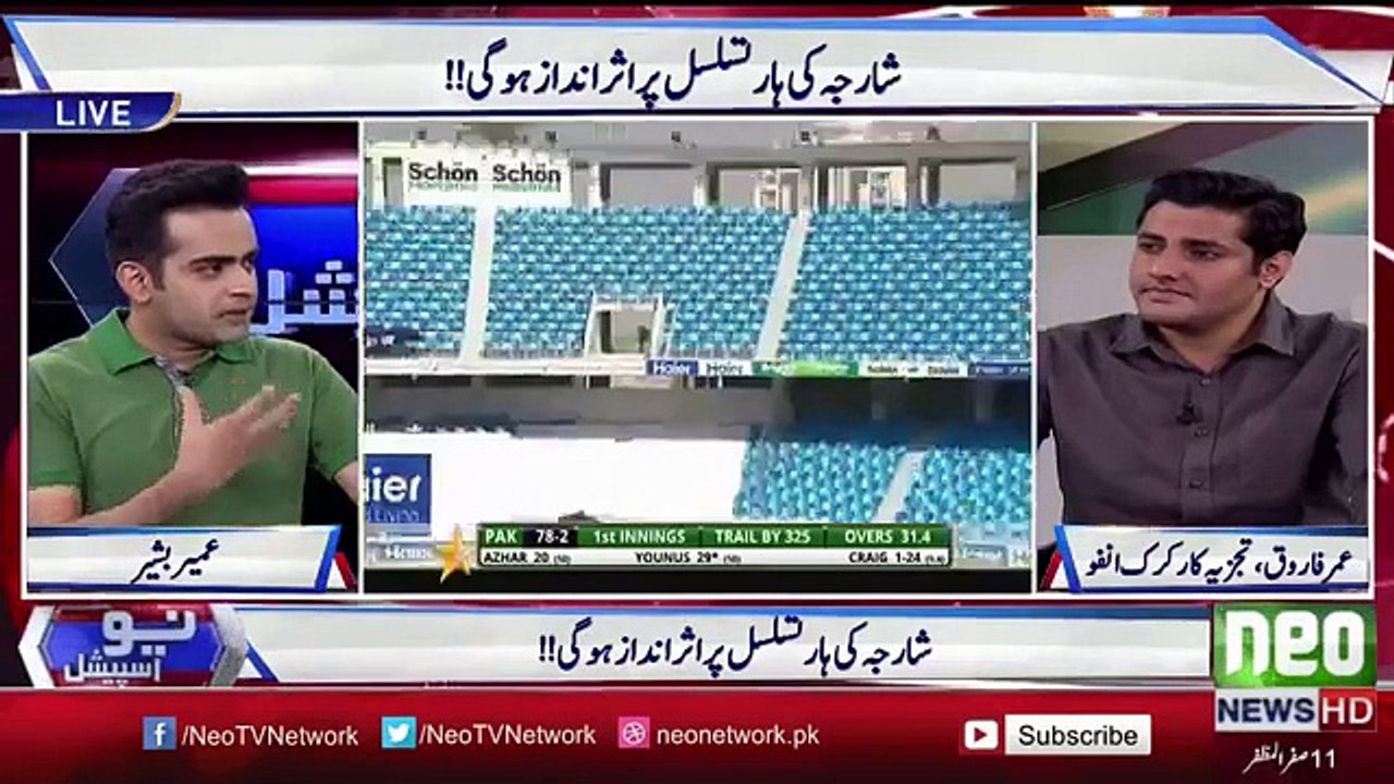 Pak_Vs_NewZealand_Series_2016_-_1st_Warm_Up_Match_Pakistan_Team_Selection