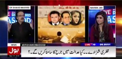 How PTI can win Panama Leaks case in SC Dr Shahid Masood Reveals