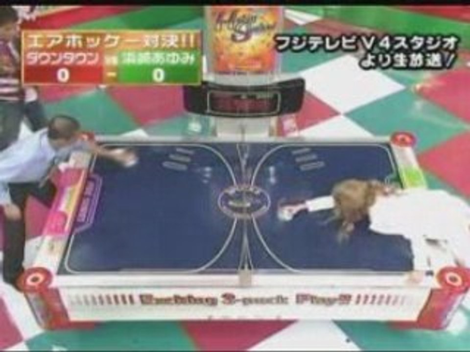 Ayumi Hamasaki - 02.12.23 - Air Hockey et oui elle en fait d