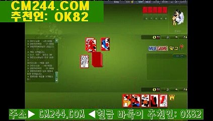 바카라배수베팅も／／ ＧＭ５５４。COM  ／／で바카라전략노하우