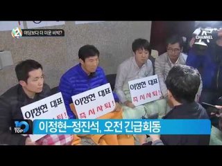 김무성·문재인, ‘엘시티 연루설’ 유포자 고소_채널A_뉴스TOP10