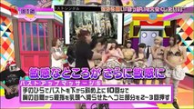 ペロペロハウスSeason6フルver. 【放送事故】 テレビで起きた史上最悪の放送事故まとめ