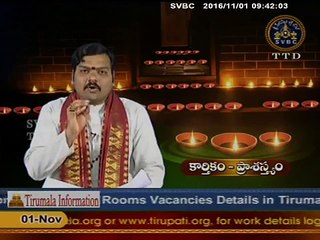 KARTHIKA MASA PRASASTYAM PART-1 EXCELLENT TELUGU SPEECH