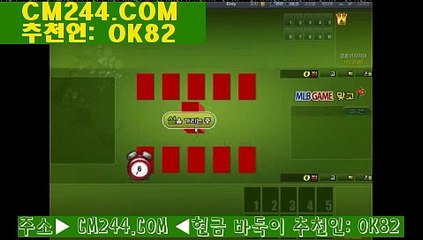 바카라베팅법た／／ ＧＭ５５４。COM  ／／て바카라배팅법