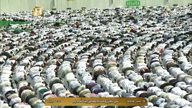 صلاة الجمعة || الشيخ فيصل غزاوي || 18 صفر 1438هـ من الحرم المكي | HD