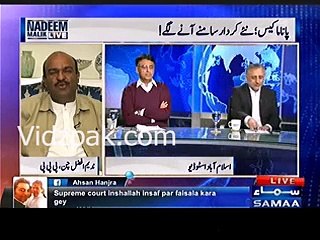 Nawaz Sharif going to win Panama case , Raheel Sharif is supporting him on every issue :- Nadeem Afzal Chan