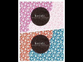 heidi(ハイジ) - 「サクラアンダーグラウンド」 - 1. サクラアンダーグラウンド