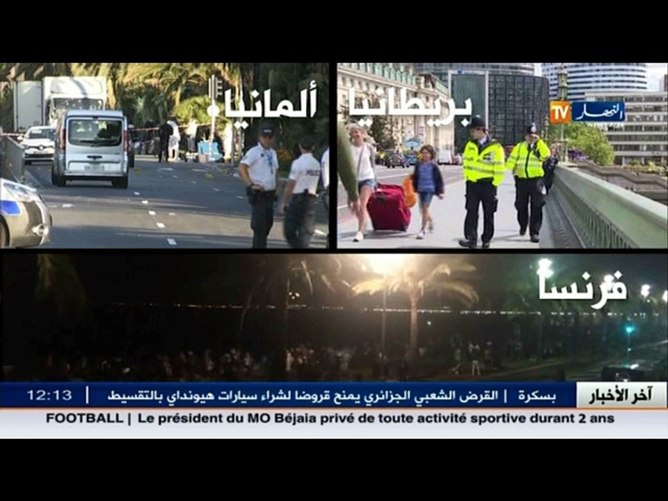 دراسة: الجزائر أكثر أمنا من فرنسا و بريطانيا سن...