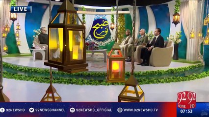 Mankabat "Hazrat Imam Ali Raza A.S"- 18-11-2016 - 92NewsHD
