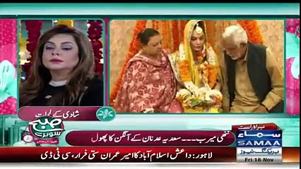 Host,Sadia and Alia Imam Crying While Watching Sadia Imam's Wedding Video