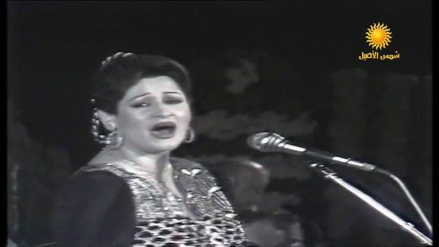 Min Kul Bustan Warda | من كل بستان وردة | قرطاج 1988