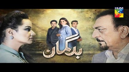 Bud Gumaan Episode 43 Promo HD HUM TV Drama 17 November 2016