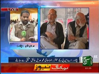News Bulletin 12pm 18 November 2016 - Such TV