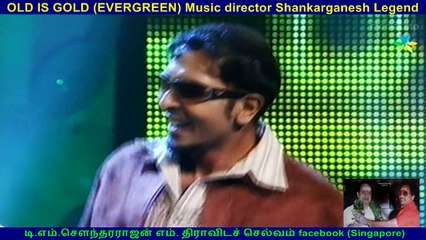 OLD IS GOLD (EVERGREEN) Music director Shankarganesh Legend